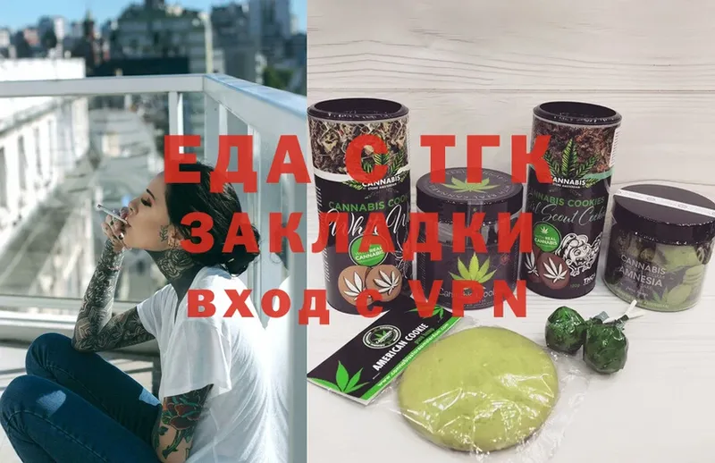 что такое   Горнозаводск  Cannafood марихуана 