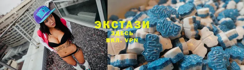 Ecstasy 250 мг  Горнозаводск 