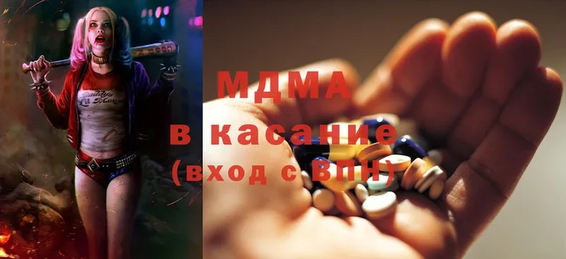 MDMA Molly  Горнозаводск 